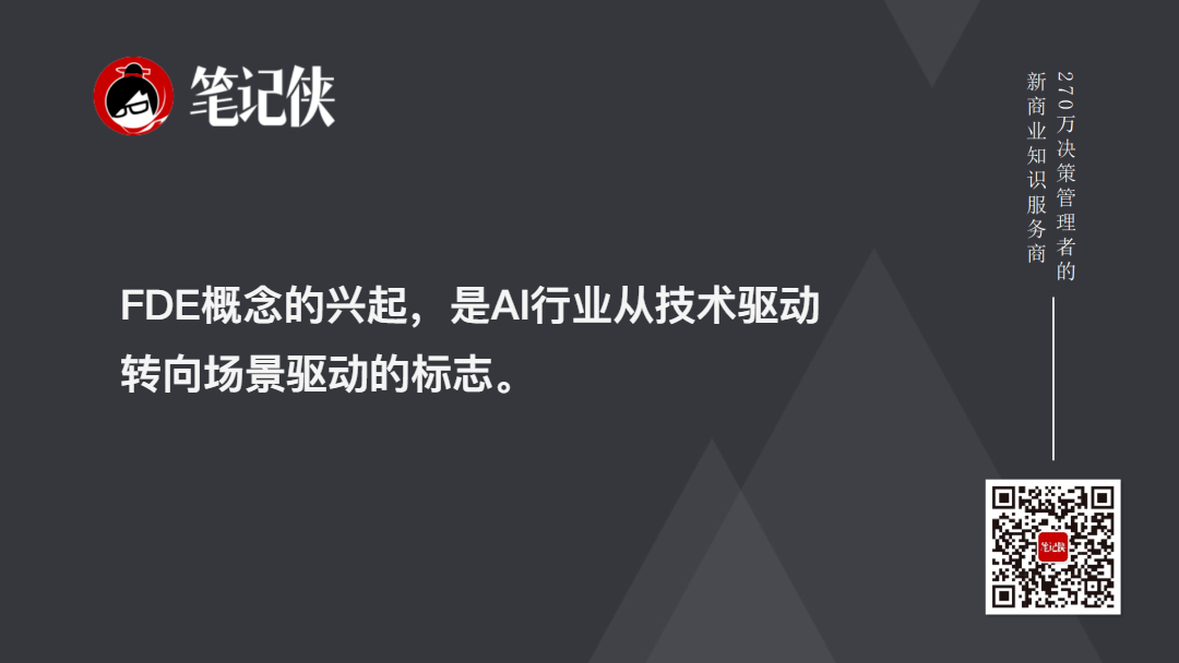 金句图
