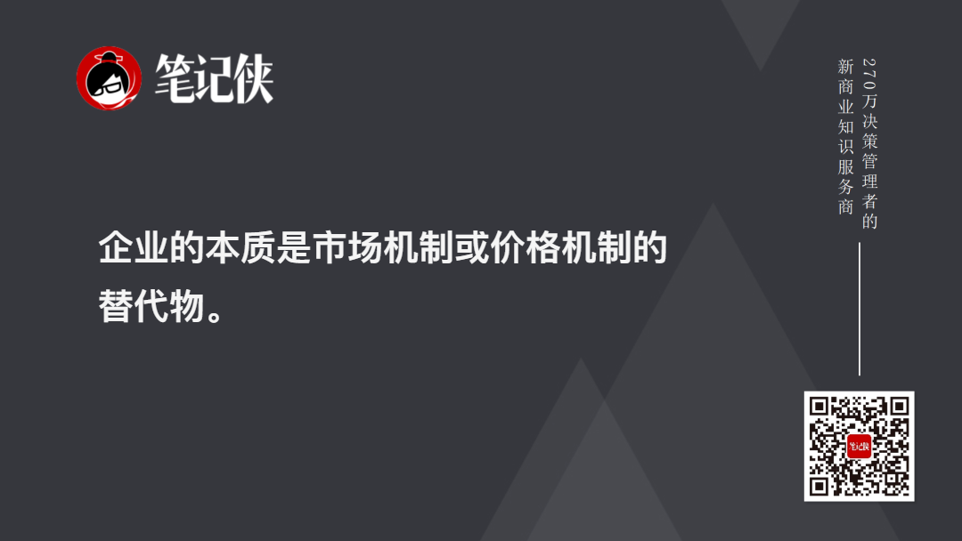 金句图