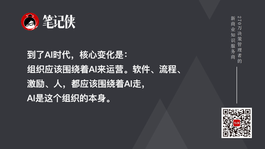 金句图