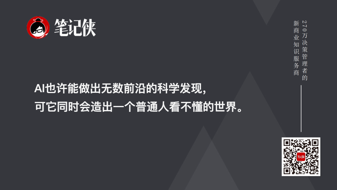 金句图