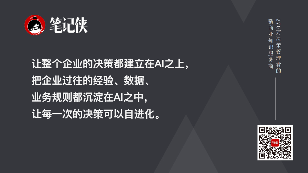 金句图