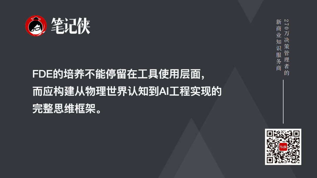 金句图