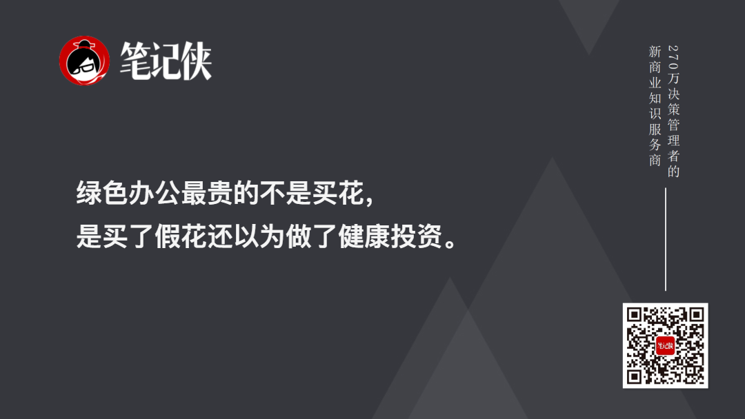 金句图