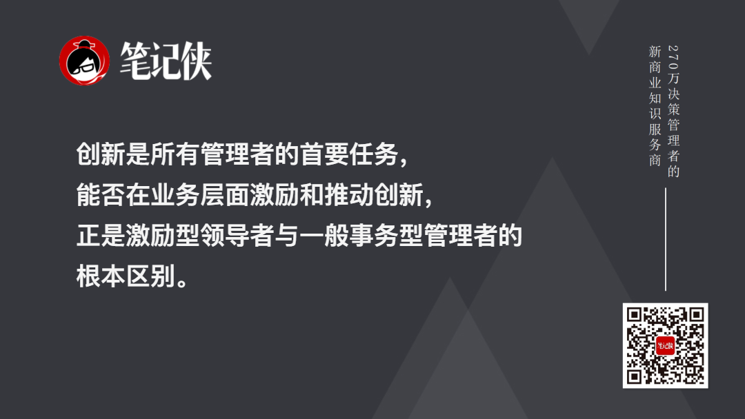 金句图