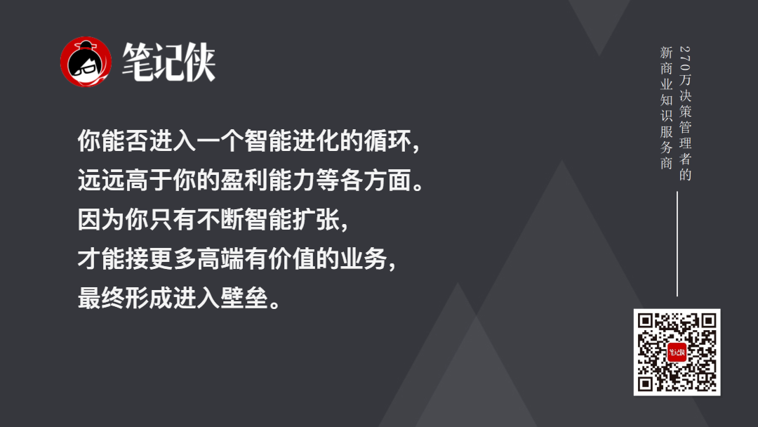 金句图