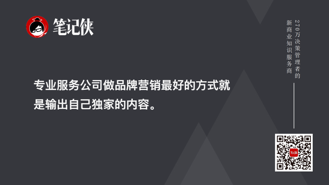 金句图