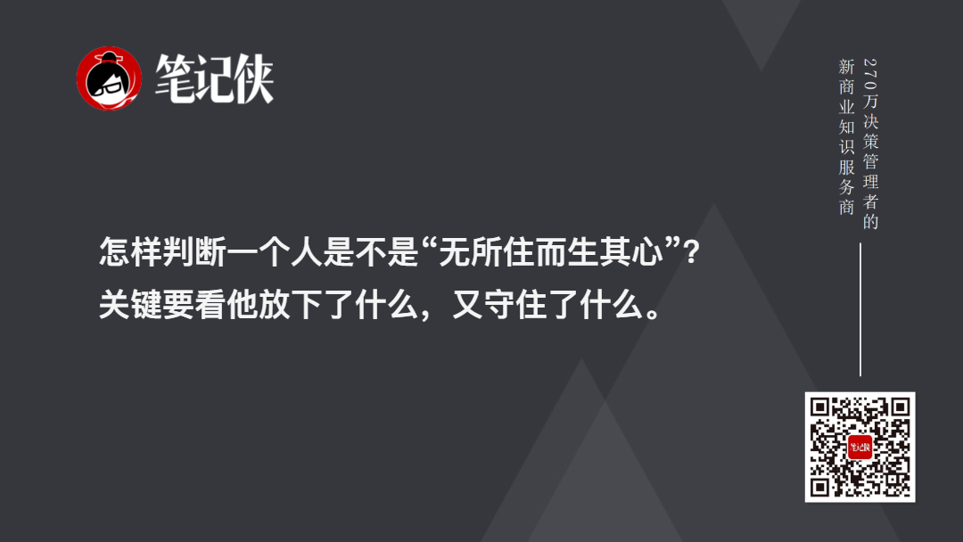 金句图