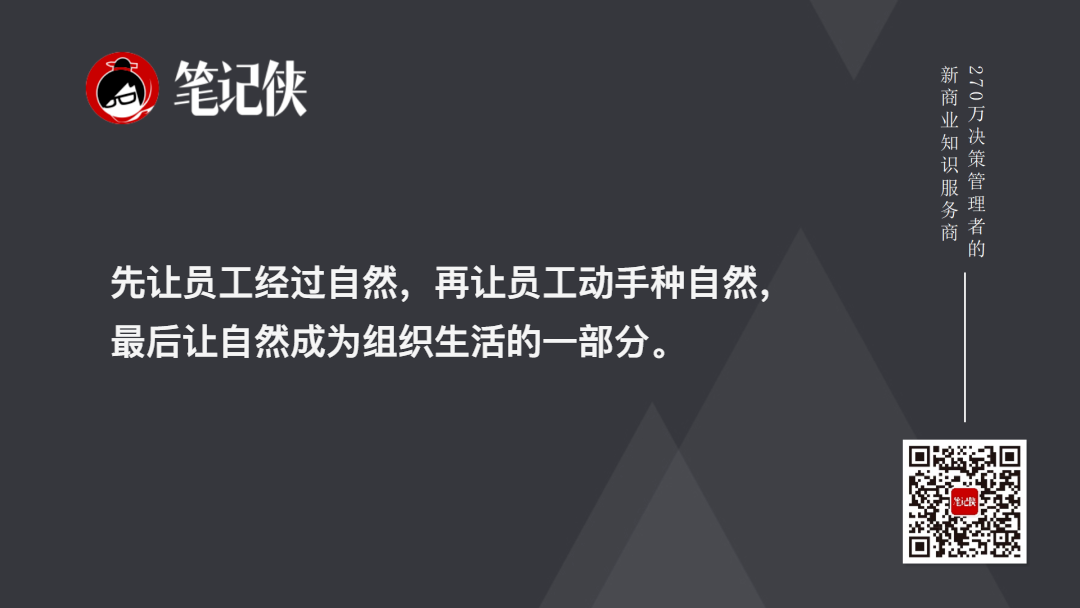 金句图