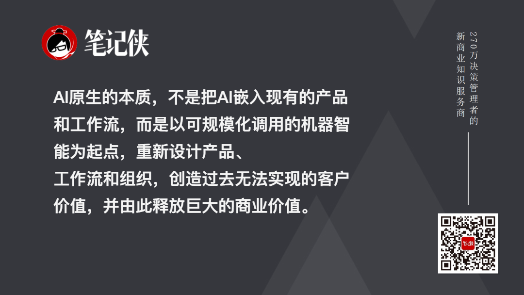 金句图