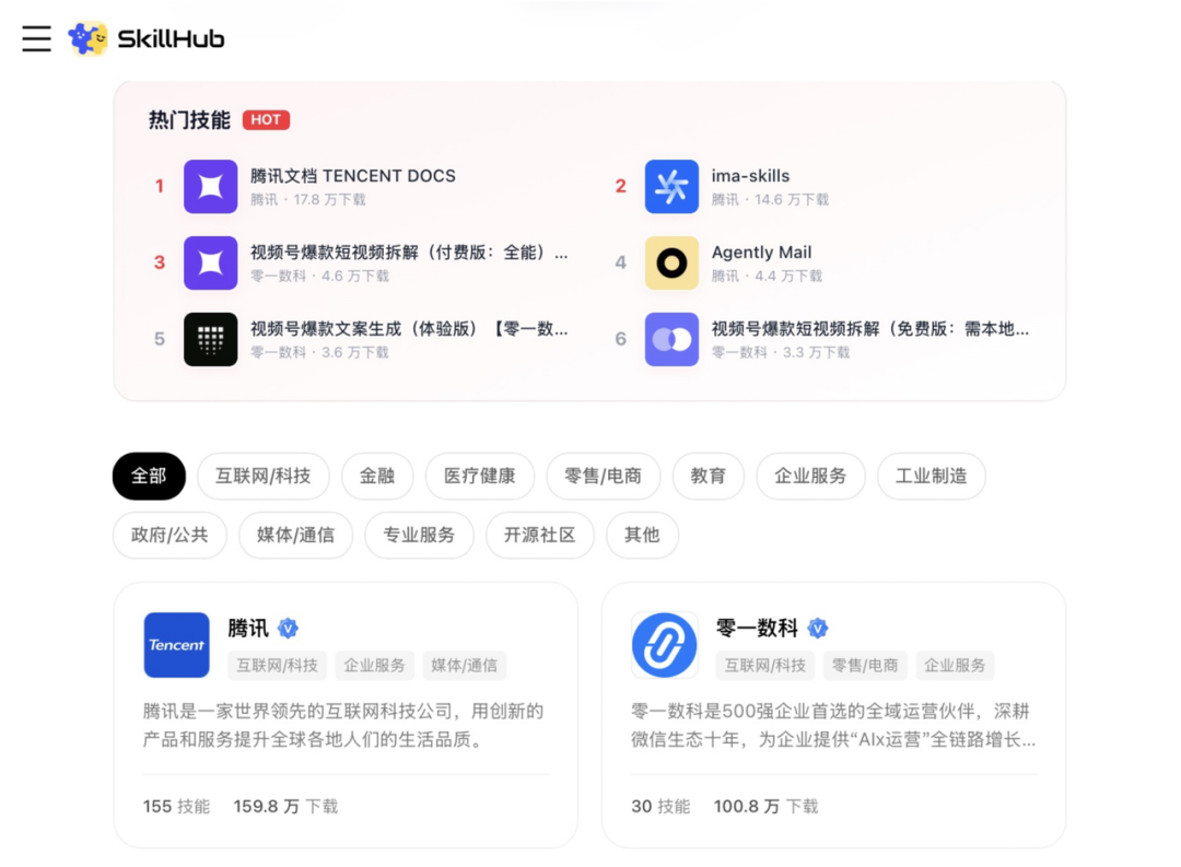 Word 内嵌图片