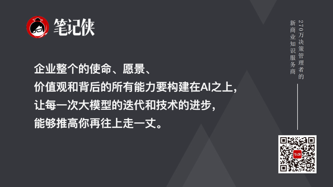 金句图