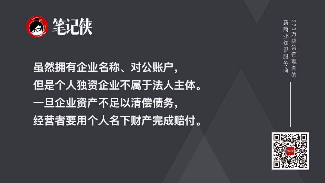 金句图