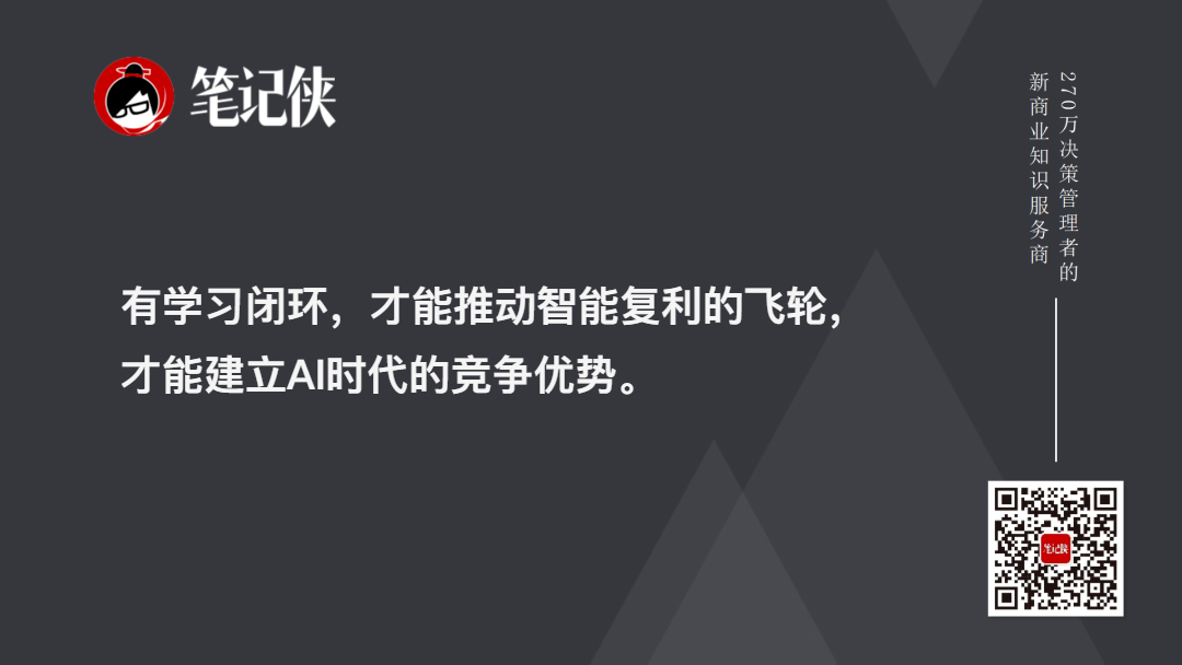 金句图