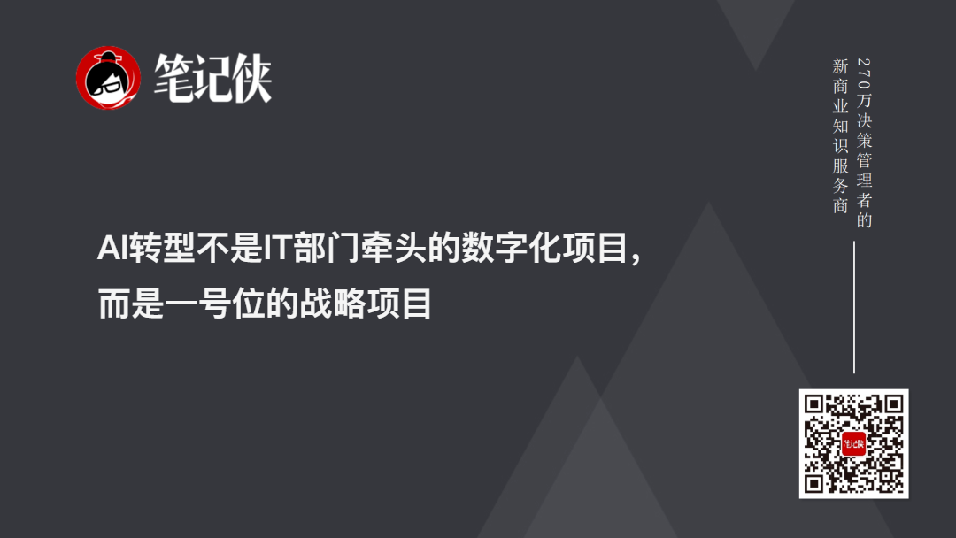 金句图