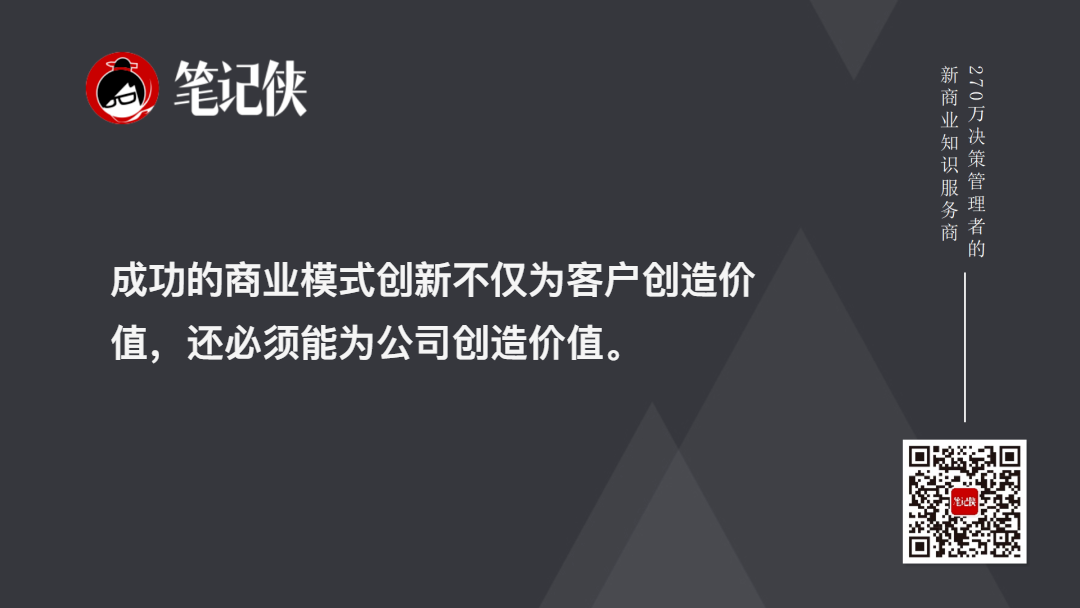 金句图