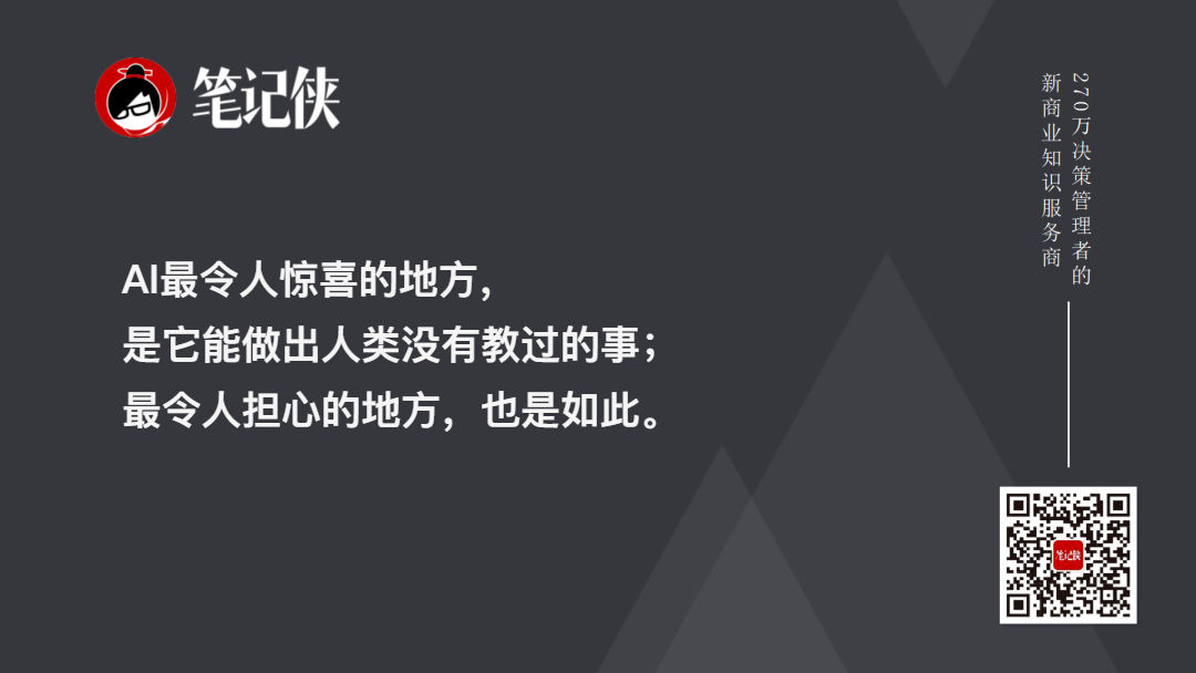 金句图