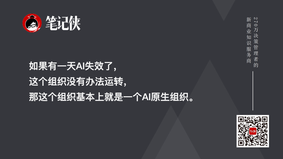 金句图