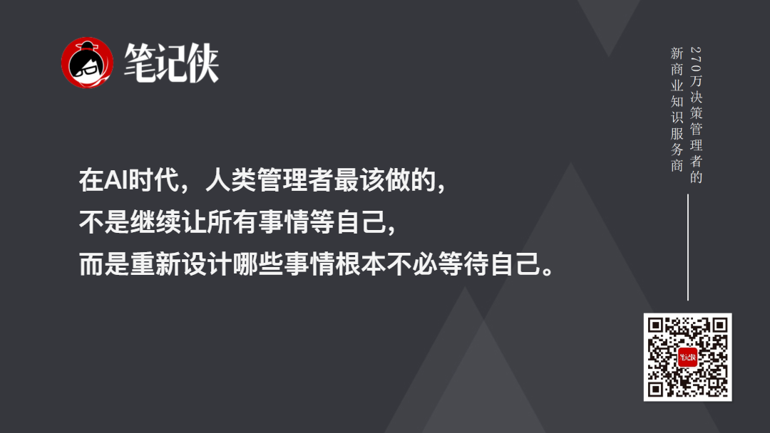 金句图