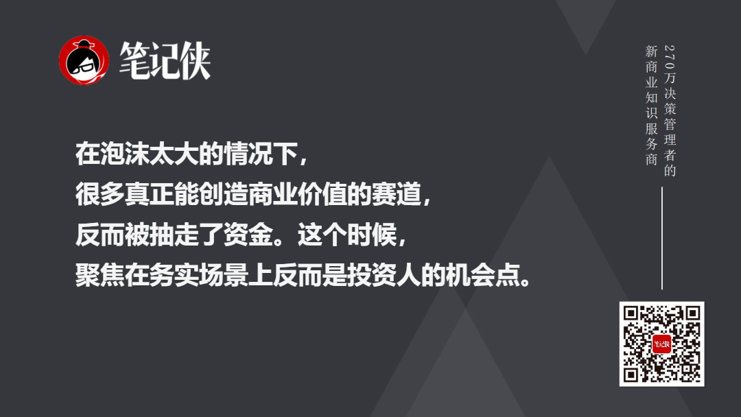 金句图