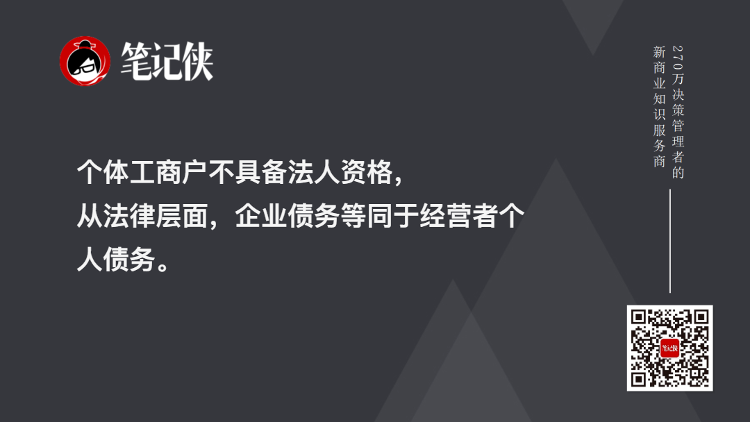 金句图