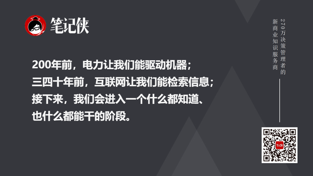 金句图