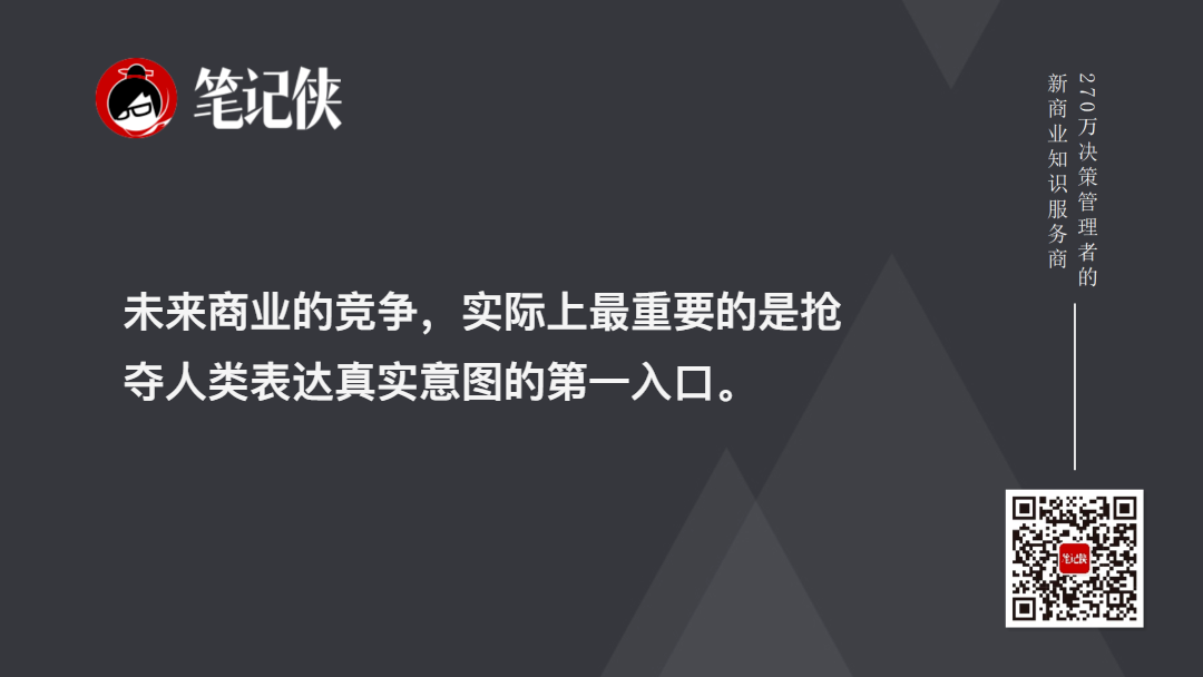 金句图