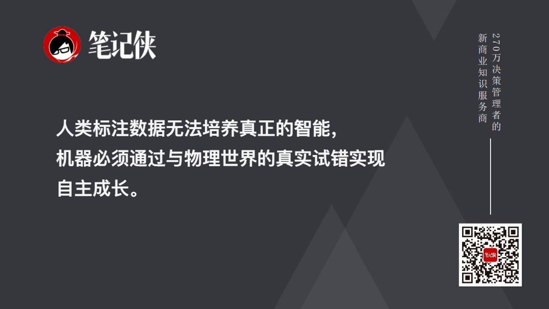 金句图