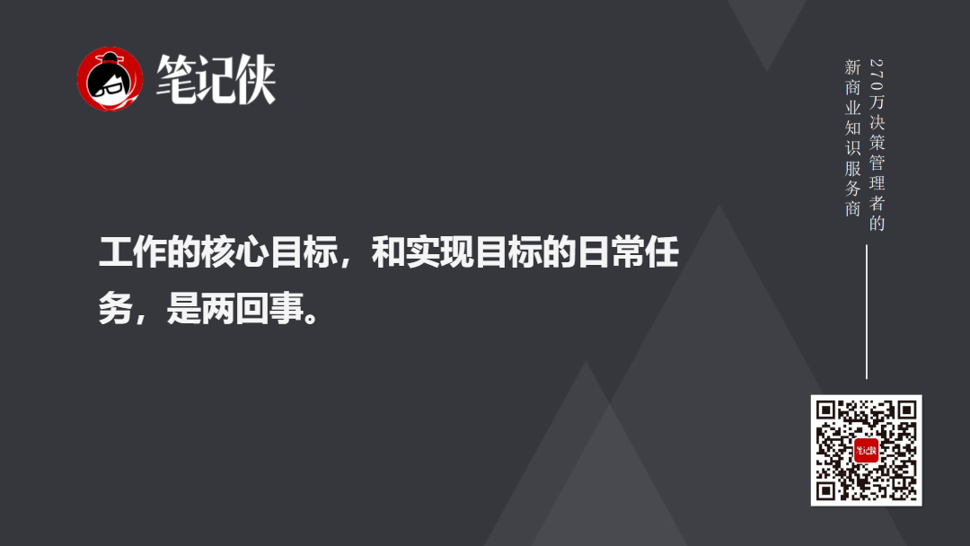 金句图
