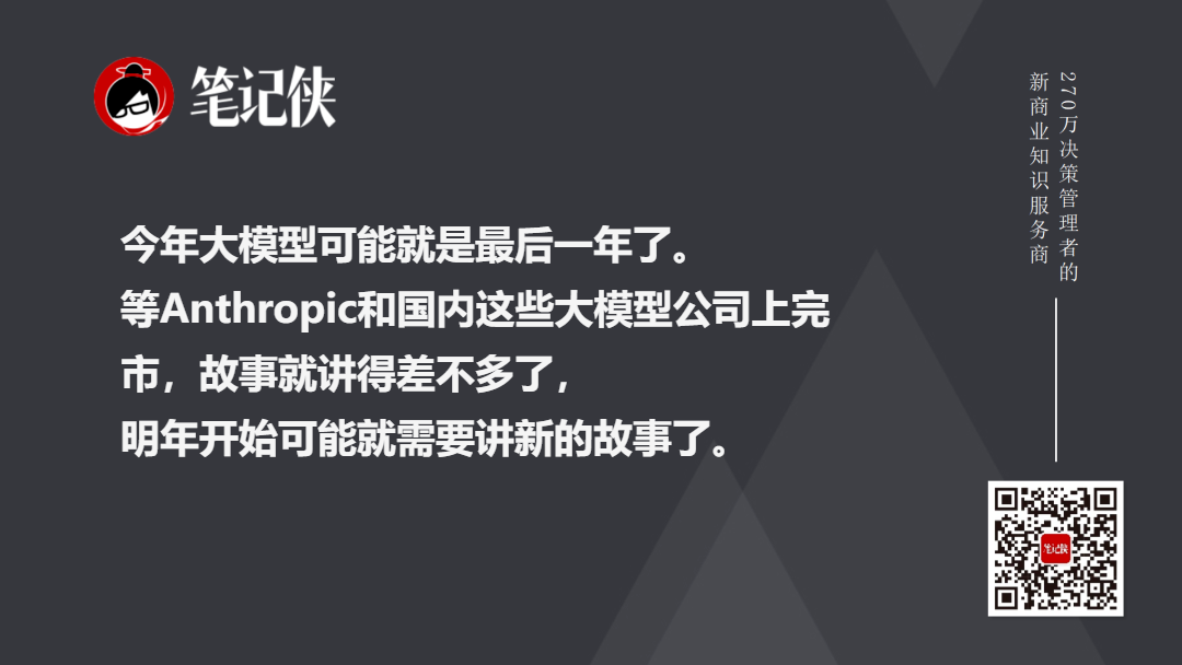 金句图