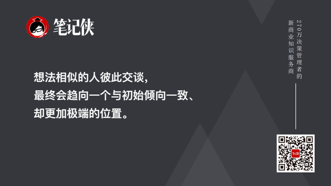 金句图
