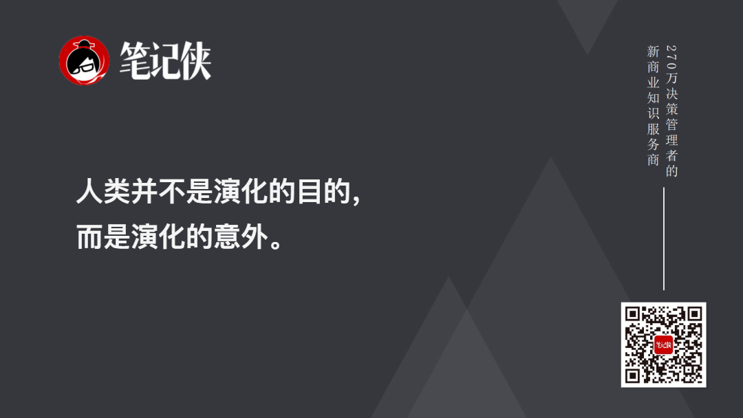 金句图