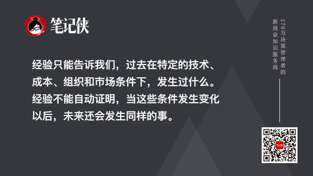 金句图