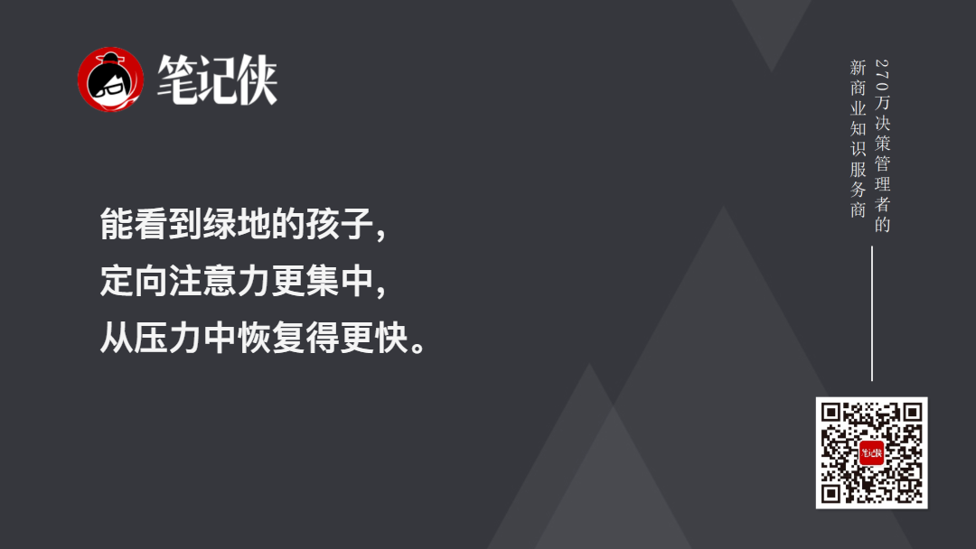 金句图