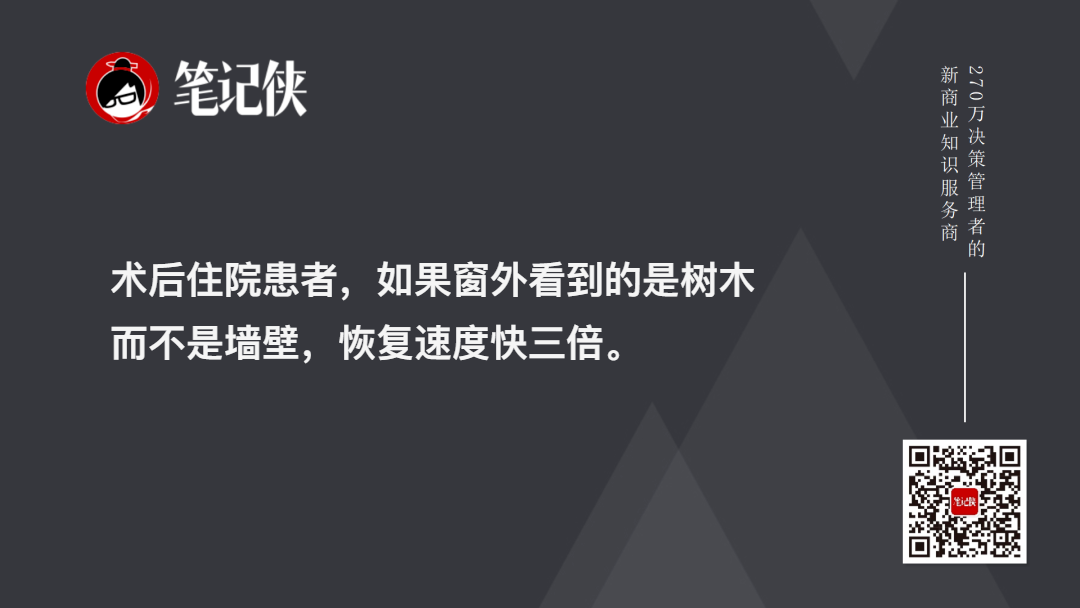 金句图