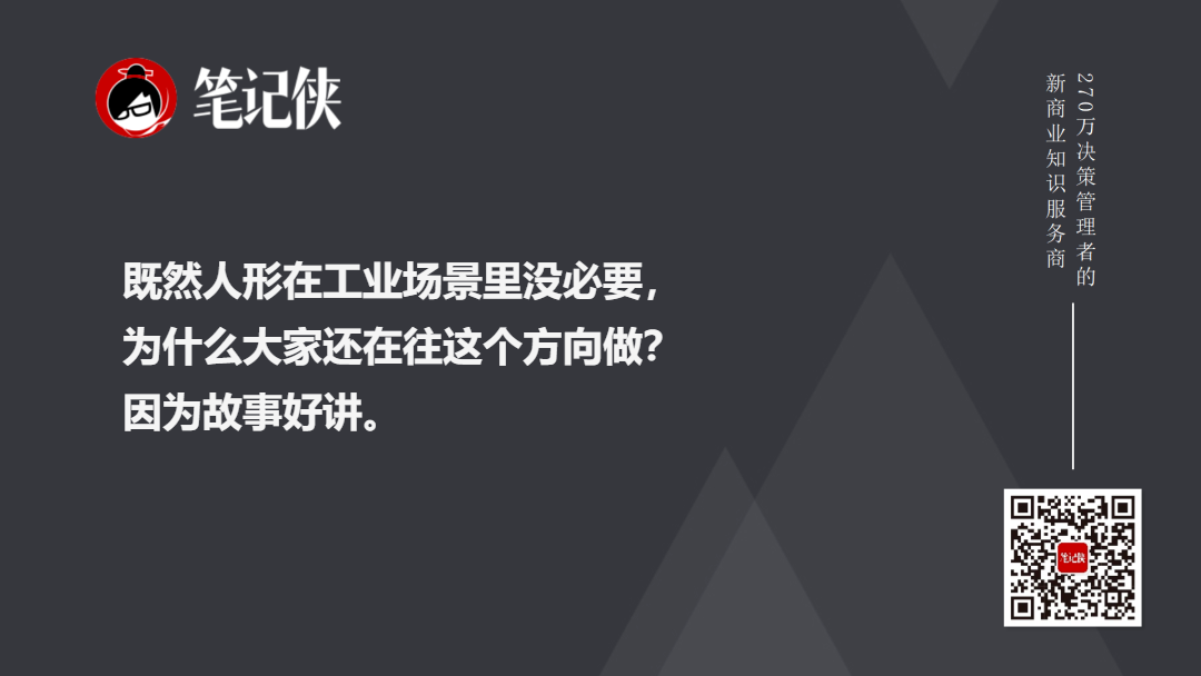 金句图