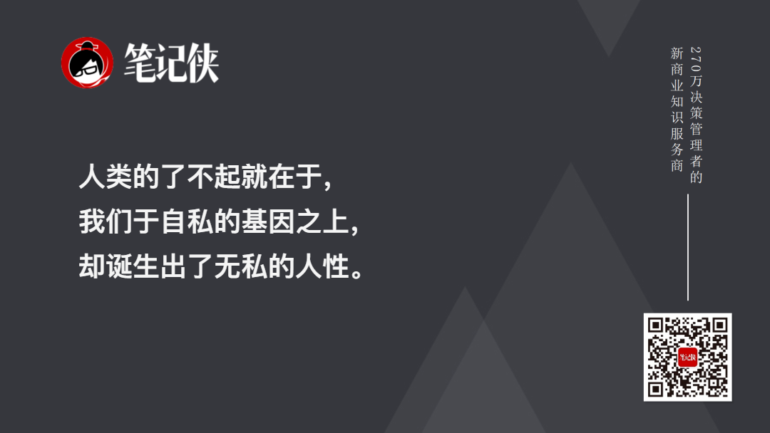 金句图