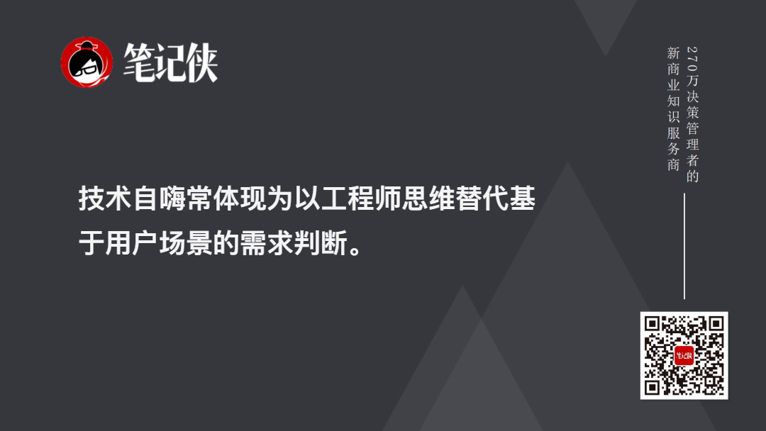 金句图