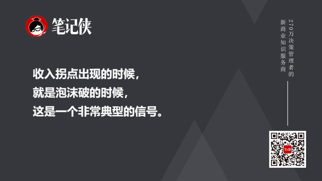 金句图