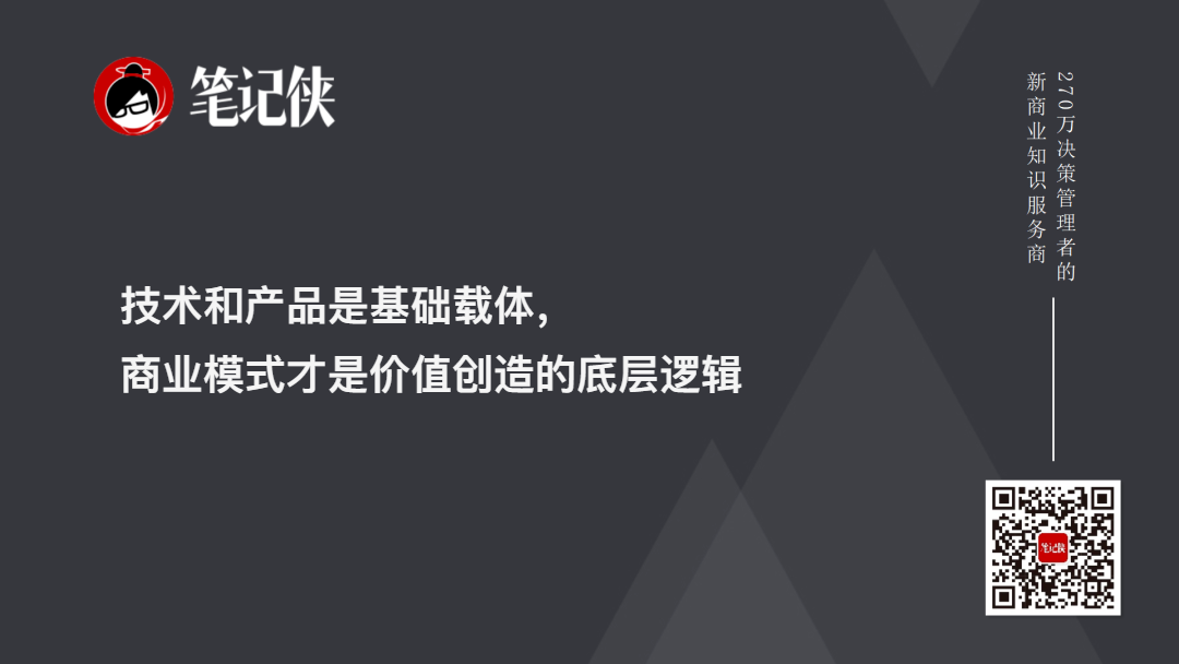 金句图