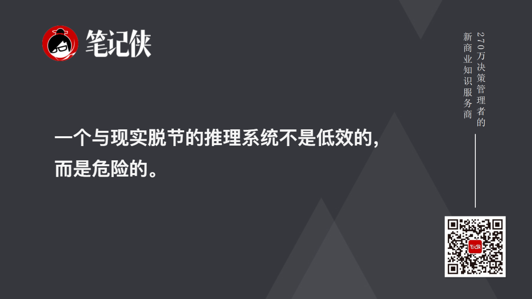金句图