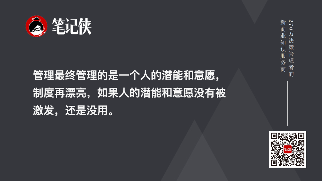 金句图