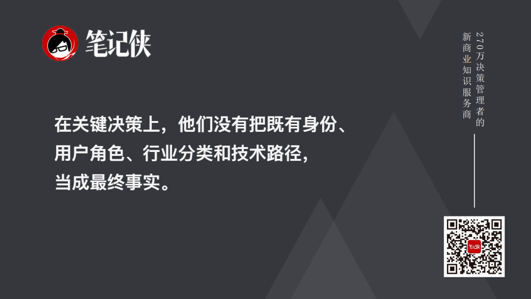 金句图