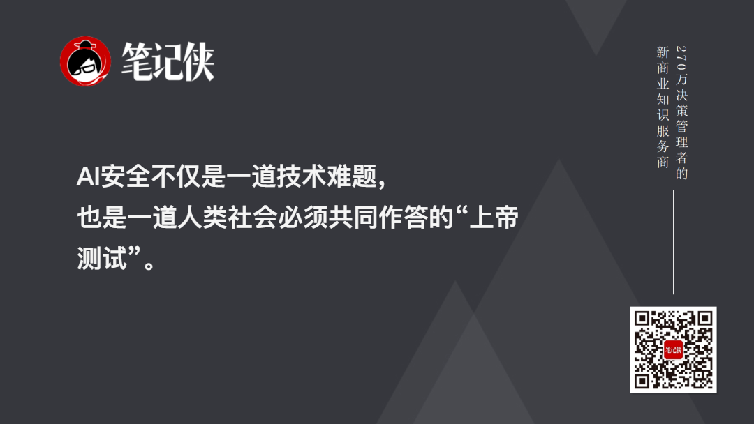 金句图