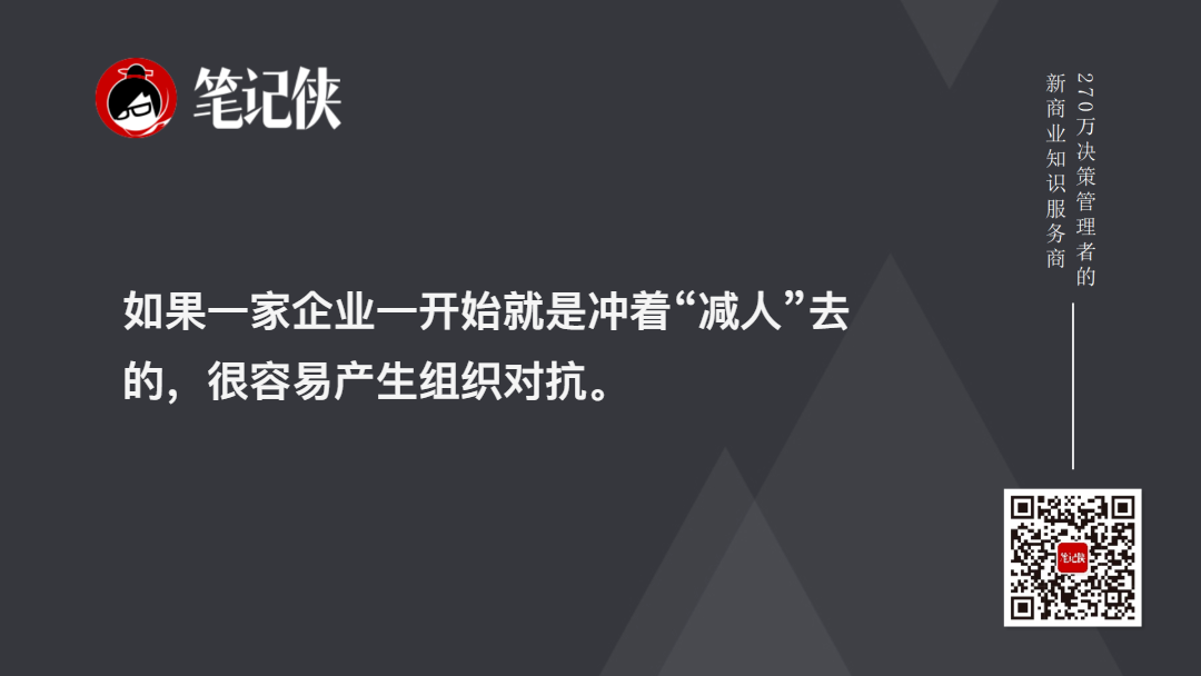 金句图