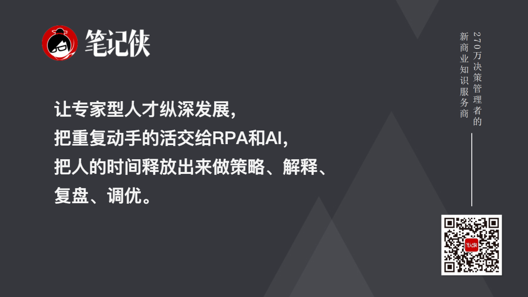 金句图