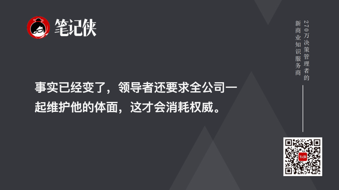 金句图