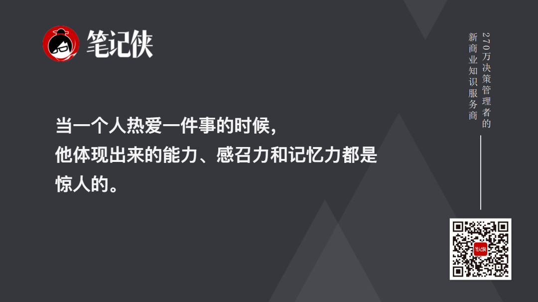 金句图