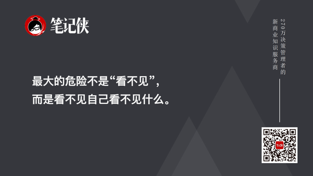 金句图