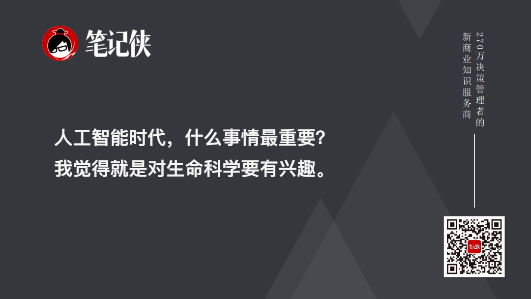 金句图