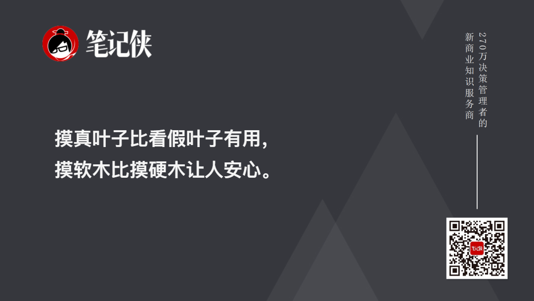 金句图